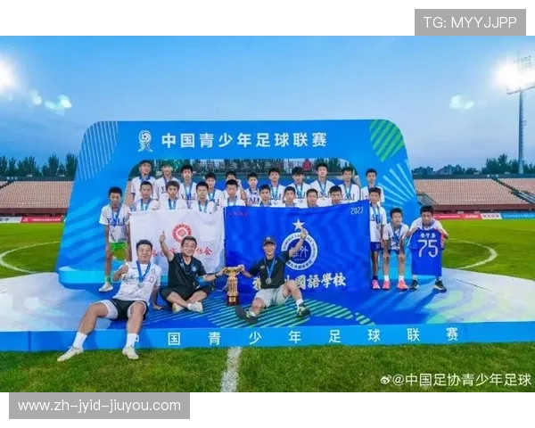 助力青少年足球第五届中青赛U13和U17组区域联赛供应商征集通知发布